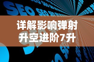 详细解析口袋妖怪金心攻略图文:从新手入门到精英挑战的全方位指南 详细解析口袋妖怪金心攻略图文:从新手入门到精英挑战的全方位指南