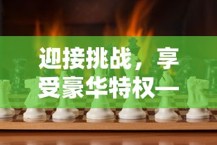 在逆势之中挤出天下楷模，逆境创业传奇：顺势而为，万事皆休，行业现状与未来趋势解析