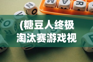 九转修真诀：蜕变成仙之路，揭秘修真九转奥秘，探讨修炼九转之道