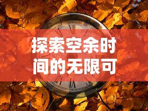 游戏《三国战纪》新版本发布：真赵云无双送二乔，体验热血战场，重现经典历史