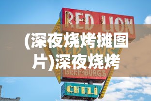 恶魔城暗影之王2攻略第13章：探索新领域，解锁隐藏BOSS，获取稀有装备和技能！