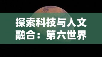 探索幽魂世界：倩女幽魂手游渠道服全新更新，开启神秘冒险之旅