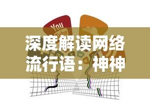 (龙之影游戏)龙之影为何下架？解析背后的原因与影响