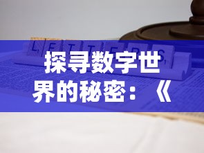 澳彩资讯六码爆庄|经典解答解释落实_GM版.0.895