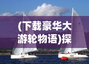 (心理战的基本战法)深入探讨心战解读：如何透视心理博弈中的策略与应对之道