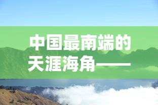 (像素神庙吧)像素神庙 2.27.0：最新版本更新，新增内容和优化细节一览