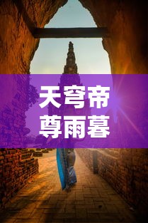 (仙剑奇缘怎么玩不了了)为什么仙剑缘不能玩了？故障解决指南及可能的修复方法分享
