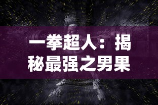 (卡牌手游英雄联盟)重溯游戏历史：揭秘以前有个LOL卡牌手游如何塑造电竞世界新纪元