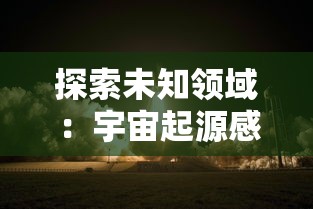 2024澳门天天开好彩大全开奖结果|深度解答解释落实_潜能集.0.869