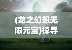 澳彩最快开奖9494|未来解答解释落实_适配版.0.51