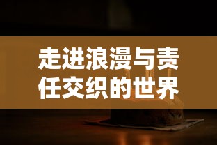 探索阿姐鼓剧本杀的奇妙世界：一次集文化、悬疑与人际互动的沉浸式体验之旅