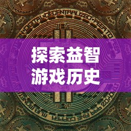 (dnf手游官网最新公告)探寻DNF手游官网的最新资讯和玩法攻略