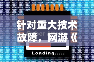 (王者永恒是什么段位)探讨永恒王者在游戏段位中的定位及其影响力解析