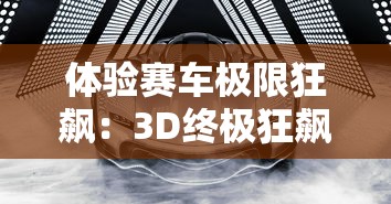 重燃希望的火焰：《侍魂胧月传说》将于2024年重新开始，为全新的剧情演绎注入生机活力