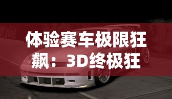 详尽挖掘艾塔纪元wiki:从角色设定、剧情架构到玩家社区的深度解读