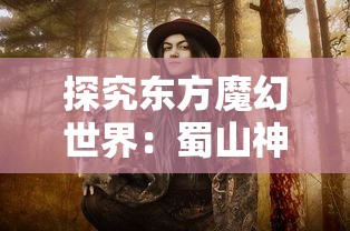 植物大战僵尸2狂野西部终极挑战攻略：探寻破解方法与最佳战术策略