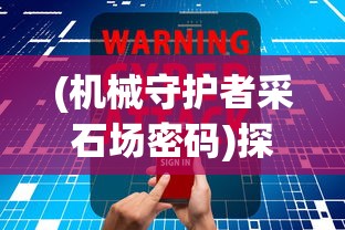 (灵魂序曲)探讨灵魂序章核心阵法的数量与功效对比分析