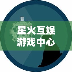 深度解析《铁血武林2》换门派系统：玩家如何通过策略提升实力与影响力