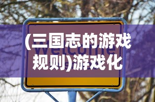 QQQ477777最快开奖结果1234|深入分析科技相关成语的内涵_网红版Meituan.7.319