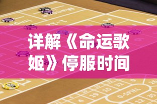 (阴阳师掌上助手有什么好用的吗)阴阳师的掌上助手叫什么？详解阴阳师手游中的强力支援系统