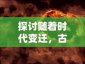 (名将 无限捅人)无限流名将传测试服:超强战力名将齐聚,尽享策略战斗乐趣! (名将 无限捅人)无限流名将传测试服:超强战力名将齐聚,尽享策略战斗乐趣!