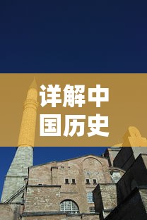 快乐8今天开奖结果|探索神秘古镇的魅力与风情_实验型.4.949
