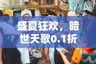 澳门管家婆一码一中资料100|未来解答解释落实_虚拟集.9.937 澳门管家婆一码一中资料100|未来解答解释落实_虚拟集.9.937