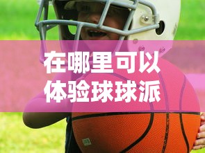 2024新澳门天天开奖记录|探秘澳门独特魅力与文化_LT.9.940