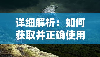 (诛神乾坤正版官网)诛神乾坤传奇：封印天下邪神，铸就无上英雄之路