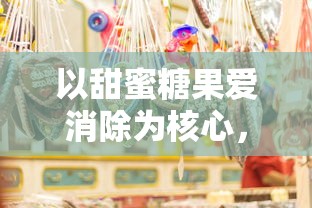 (圣心诀功法)探索中国武术：圣心诀招式详解与实战应用解析