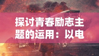 天空彩9944CC天下彩免费|科技成语分析落实_专属款.8.778