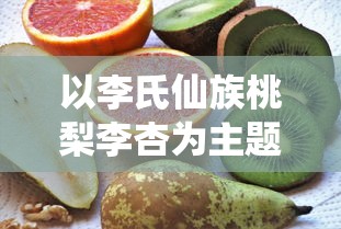 (幽灵事务所第二章)幽灵事务所2查利攻略:如何击败所有BOSS并解开隐藏剧情线索 (幽灵事务所第二章)幽灵事务所2查利攻略:如何击败所有BOSS并解开隐藏剧情线索