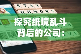 (疯狂战役)战争峡谷疯狂骑士团2:全程详解图示,解密两大路线 (疯狂战役)战争峡谷疯狂骑士团2:全程详解图示,解密两大路线