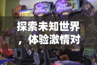 深入剖析用心组装完整版：探索精细操作对于产品性能优化及用户体验提升的关键作用