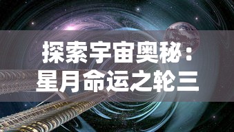 (凌云诺阵容搭配)凌云诺敏捷多少合适？如何确定项目规模和团队资源配置？