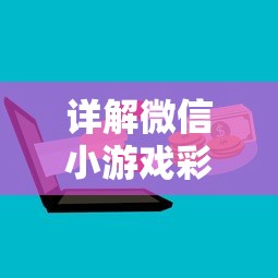 探讨'龙腾霸主'的深层含义: 穿越古今文化视角看尊崇霸主，探索和解析'龙腾霸主'的历史文化涵义