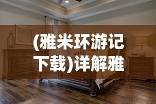 混乱之下,王者者何去何从?乱世王者注销账号,终结宫斗混战纷争 混乱之下,王者者何去何从?乱世王者注销账号,终结宫斗混战纷争