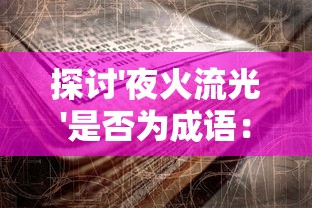 (一胎四宝爹地请赐教)父爱无声:一胎四宝之爹地知错了短剧 (一胎四宝爹地请赐教)父爱无声:一胎四宝之爹地知错了短剧