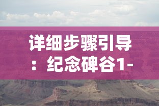 (异刃获得攻略)异刃觉醒拿到冰火怎么办？探讨武器使用与战术配合的最佳策略