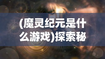 小鱼儿最准六肖期期准资料|专业研究解释落实_旗舰款.0.36