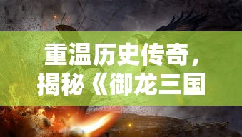 新希望化工或成民生银行第一大股东，市场震荡或迎集中爆发期。