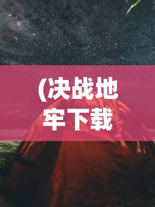 7777788888开奖结果|准确资料解释落实_静态版.2.882