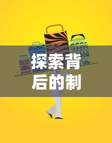 掌握游戏技巧,无间梦境通关攻略让你事半功倍! 掌握游戏技巧,无间梦境通关攻略让你事半功倍!