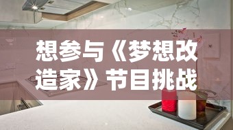 在穿越火线手游中使用外挂的风险与影响：揭开背后不为人知的真相
