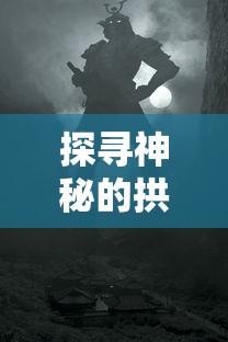 (绯梦之羽有别的小说吗?)如何将绯梦契约1技能转化为被动技能？
