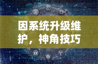 王者荣耀卖号正规平台：如何选择靠谱、安全的网站购买游戏账号？