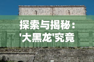 (围炉煮茶视频)热闹围炉煮茶食材盛宴：品茶之余，美食配搭共享欢乐