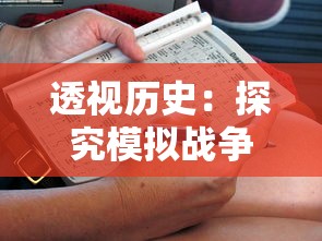 王者之战！探索三国杀BOSS战：精准计算，能否通过摸牌数量推测胜败？