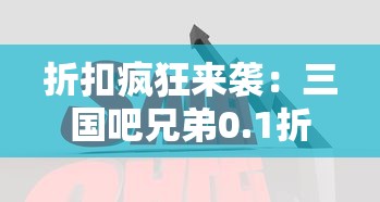 探秘皇城传奇官方网站：揭开经典游戏背后的神秘面纱与精彩内容