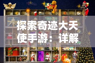 探秘神秘转盘:《我靠转盘修炼成仙》最新免广告版,全新玩法助你轻松修成真仙 探秘神秘转盘:《我靠转盘修炼成仙》最新免广告版,全新玩法助你轻松修成真仙
